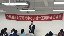 聽北京就業131期(2021.10.15)同學們開班說了啥？